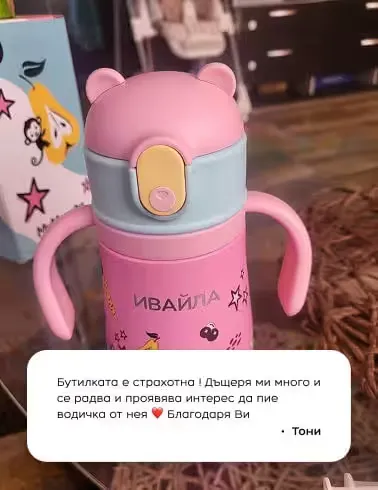 Снимка от клиент — персонализиран продукт MyMunche №10